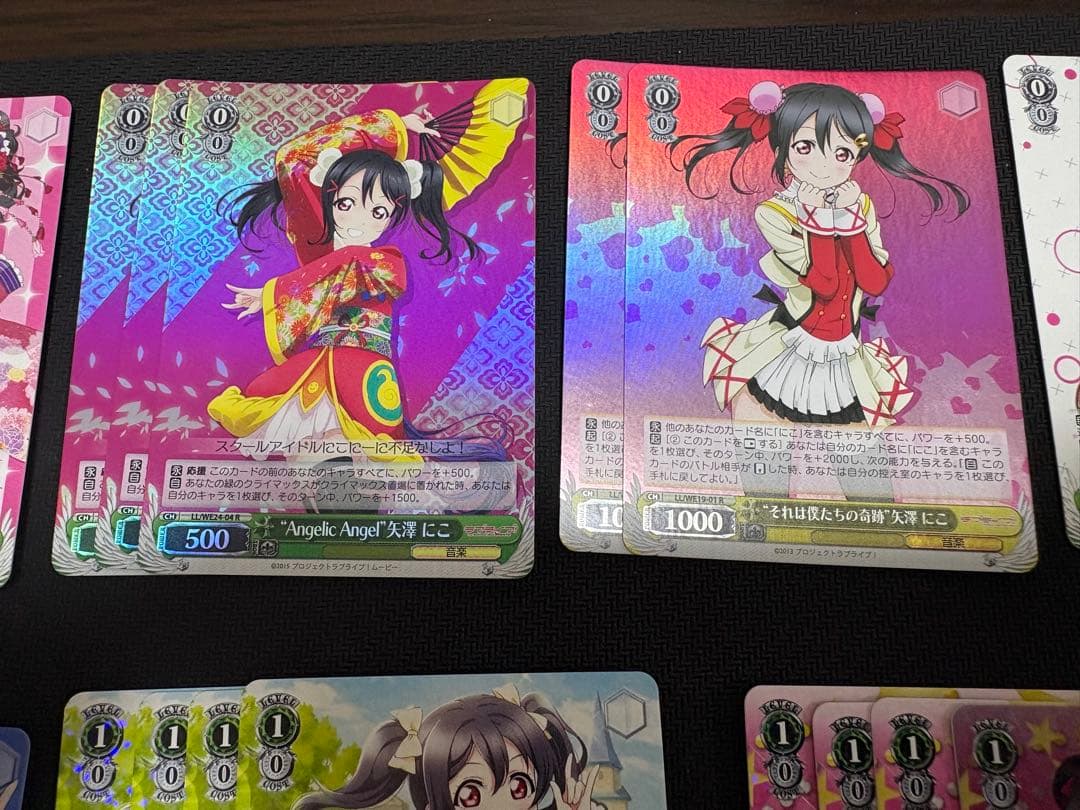 ヴァイス　にこ単デッキ