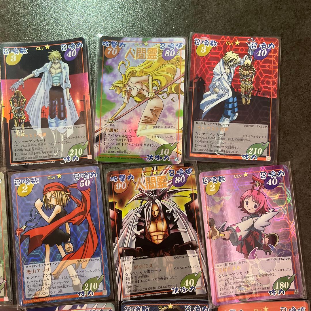 超占事略決　シャーマンキング　全スペシャルレアまとめ売り　おまけ付き