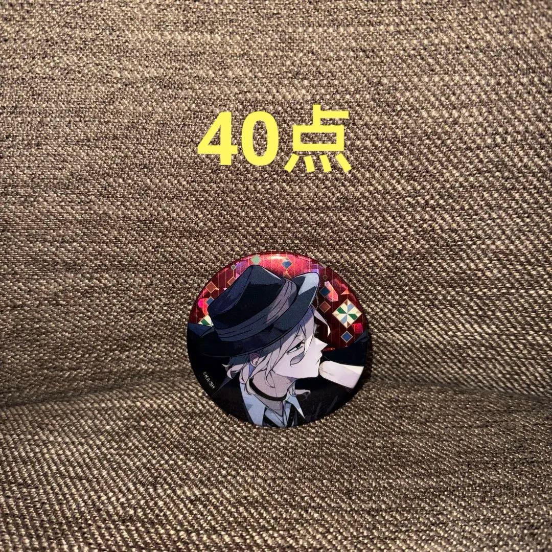 文豪ストレイドッグス　ホログラム缶バッジ C104 中原中也　40点