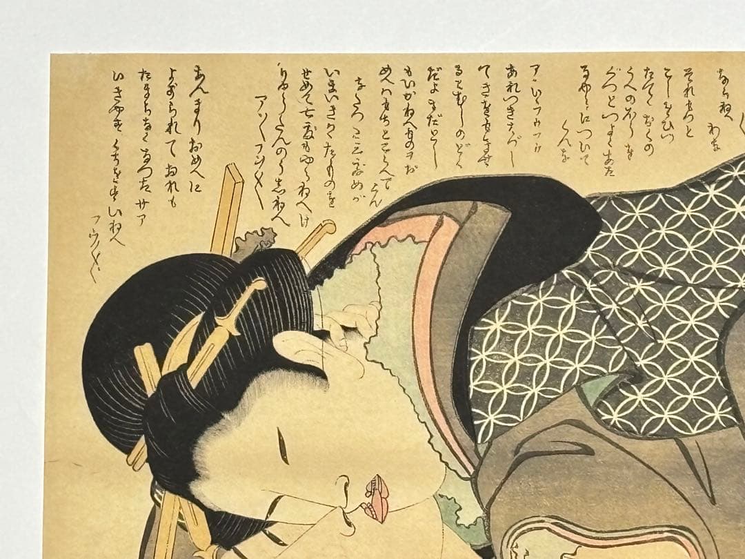 「喜多川歌磨春画 木版刷復刻版」大正期頃 1枚|艶本 浮世絵 木版画