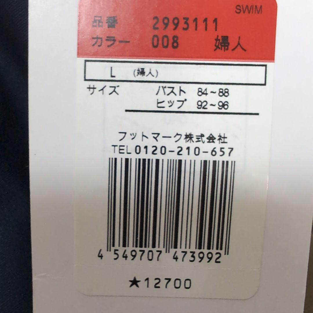 新品　Nike 水着　Lサイズ　定価税込13000円　フィットネス