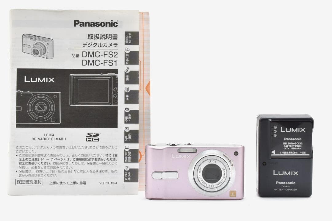 パナソニック Panasonic LUMIX DMC-FS2