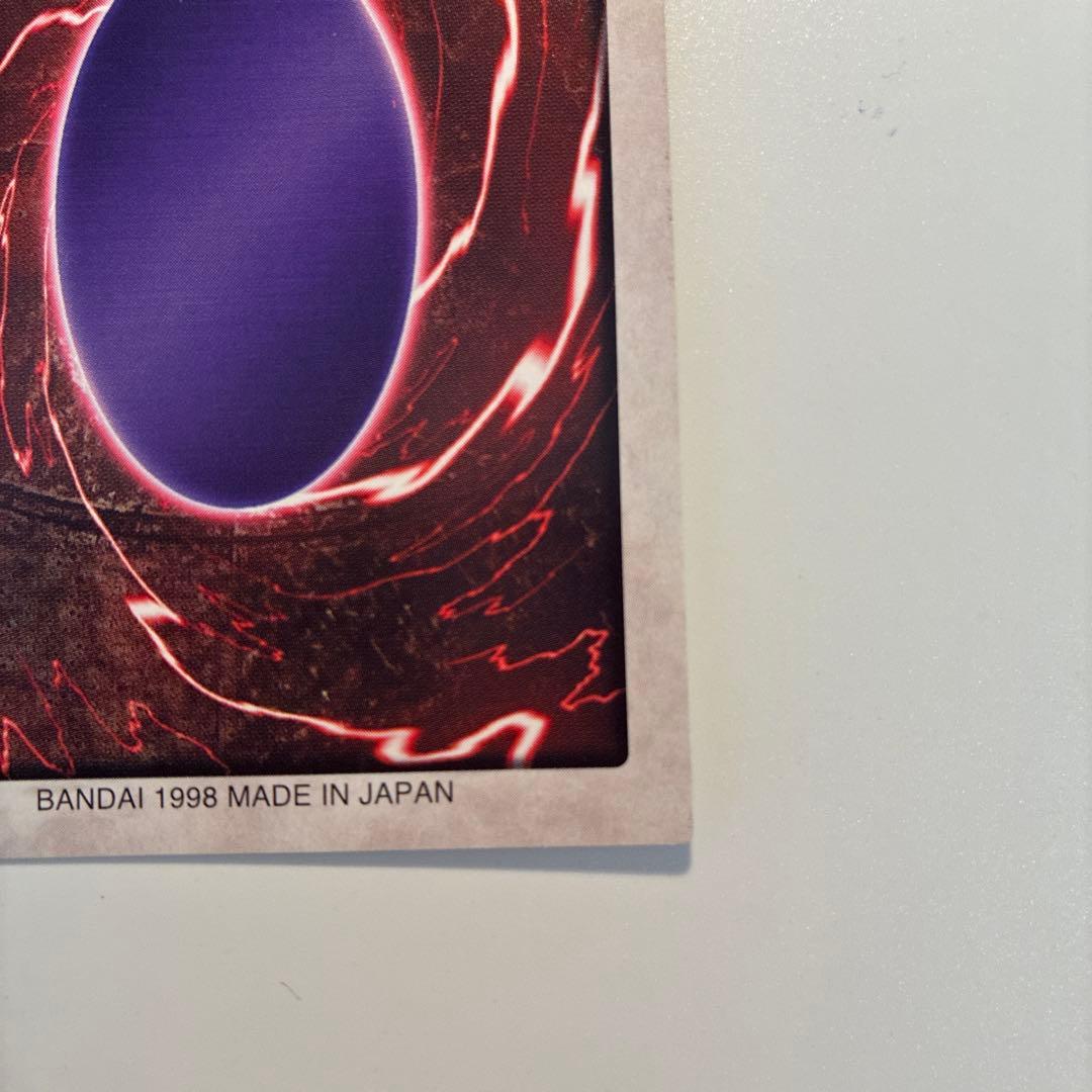 遊戯王　バンダイ版　青眼の白竜　ブルーアイズホワイトドラゴン　初期　1枚