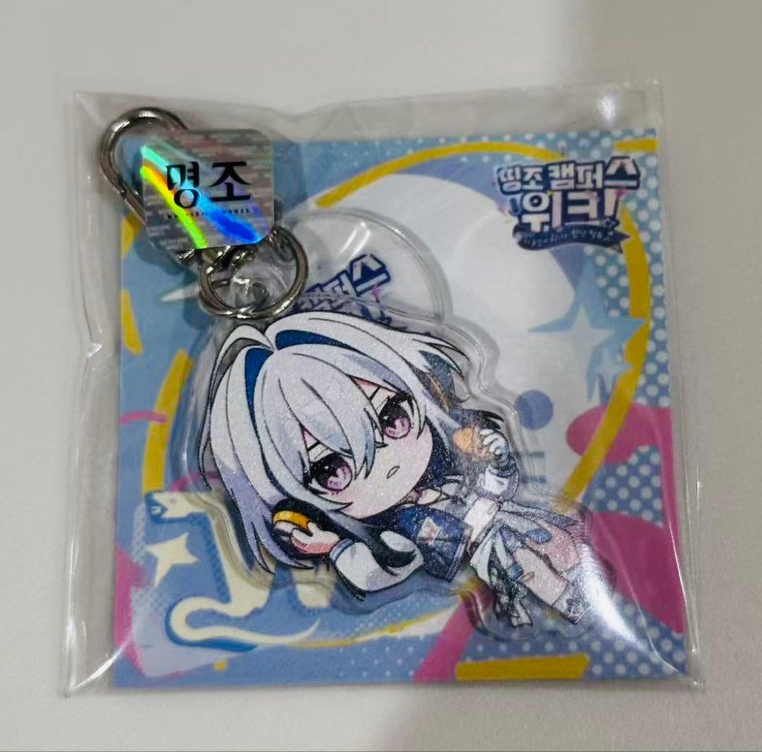 韓国限定 鳴潮 キャンパス ガルブレーナ アクリルキーリング