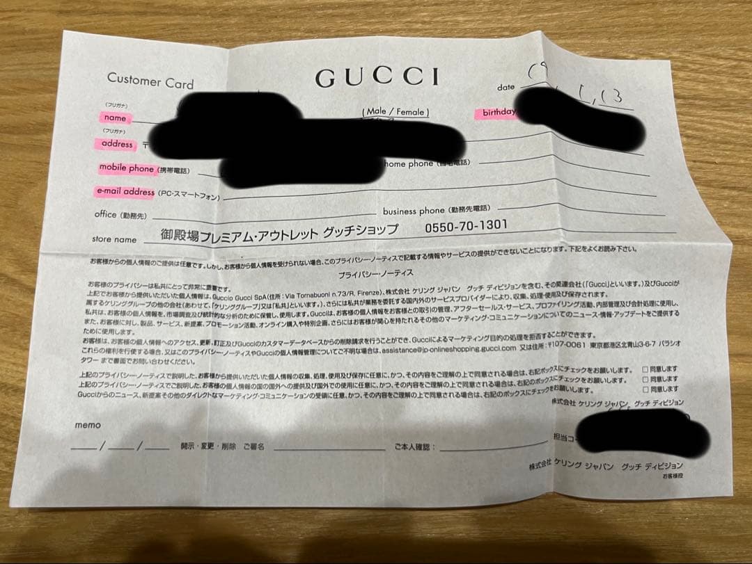 グッチ 2つ折り財布 GUCCI GGキャンバス