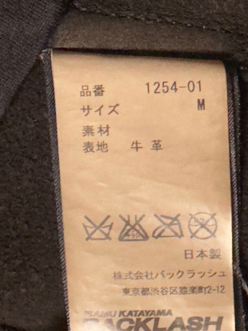 バックラッシュ イタリアンダブルショルダー シングルライダース やや大きめ個体