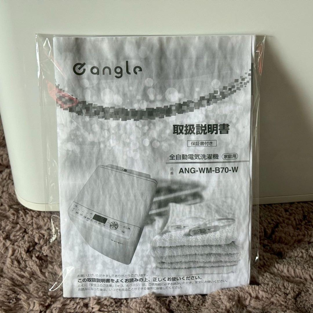 しなもぬ@引越しのため7/10までの出品 ✨冷蔵庫　洗濯機