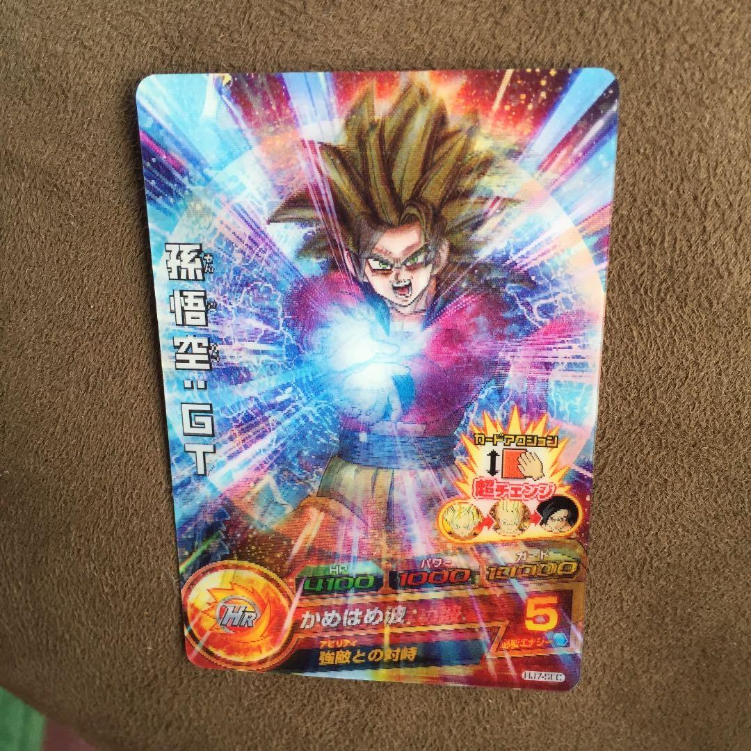 スーパードラゴンボールヒーローズ 孫悟空：ＧＴ HJ7-SEC