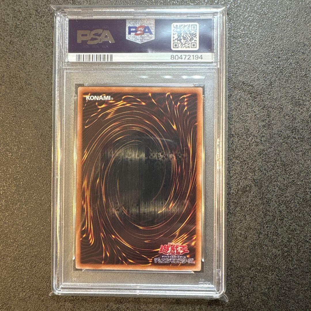 【PSA10】Evil★Twin キスキル（JP079） プリシク