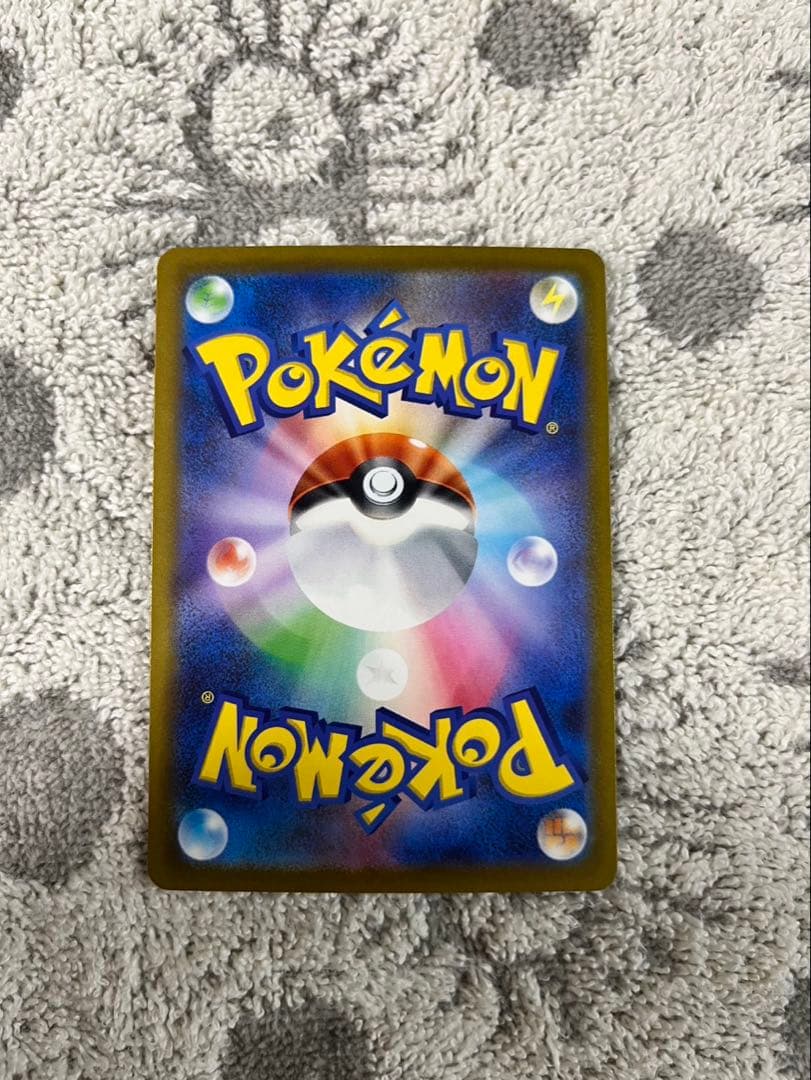 メガゲンガーex SAR [M2a 240/193]