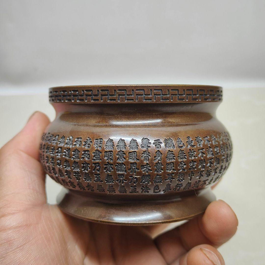 香炉 心経香炉 寺 仏堂 礼仏 線香炉 供養炉 工芸品 置物