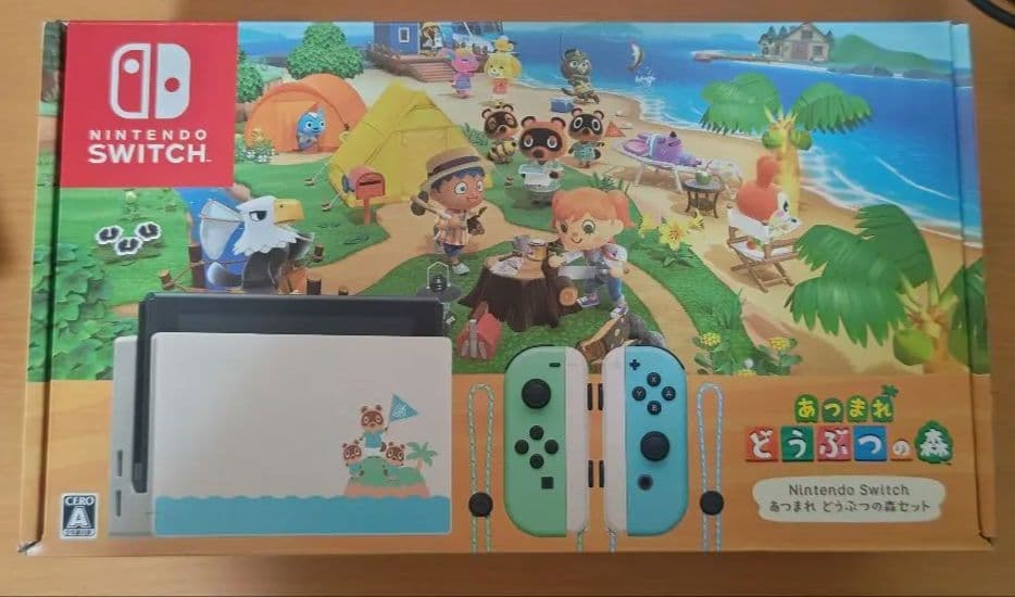 Nintendo Switch どうぶつの森デザイン　おまけつき
