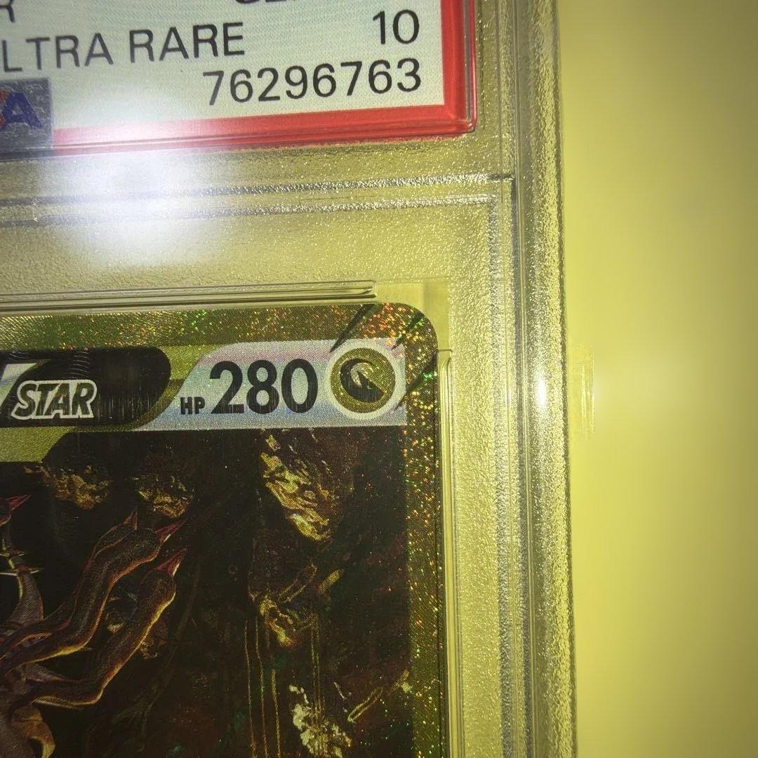 （PSA10）ギラティナVSTAR UR（金土日限定値下げ元値:39000）