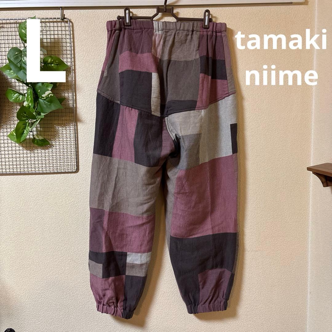 tamaki niime サルエルパンツ　ウエストゴム　ピンクチェック