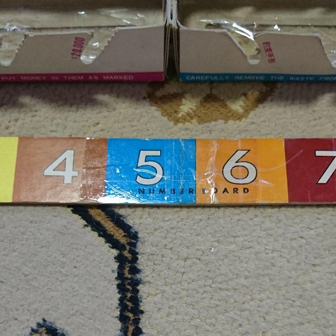 ❤️ 昭和レトロ タカラの アメリカン ゲーム 初代 ニュー 人生 ゲーム