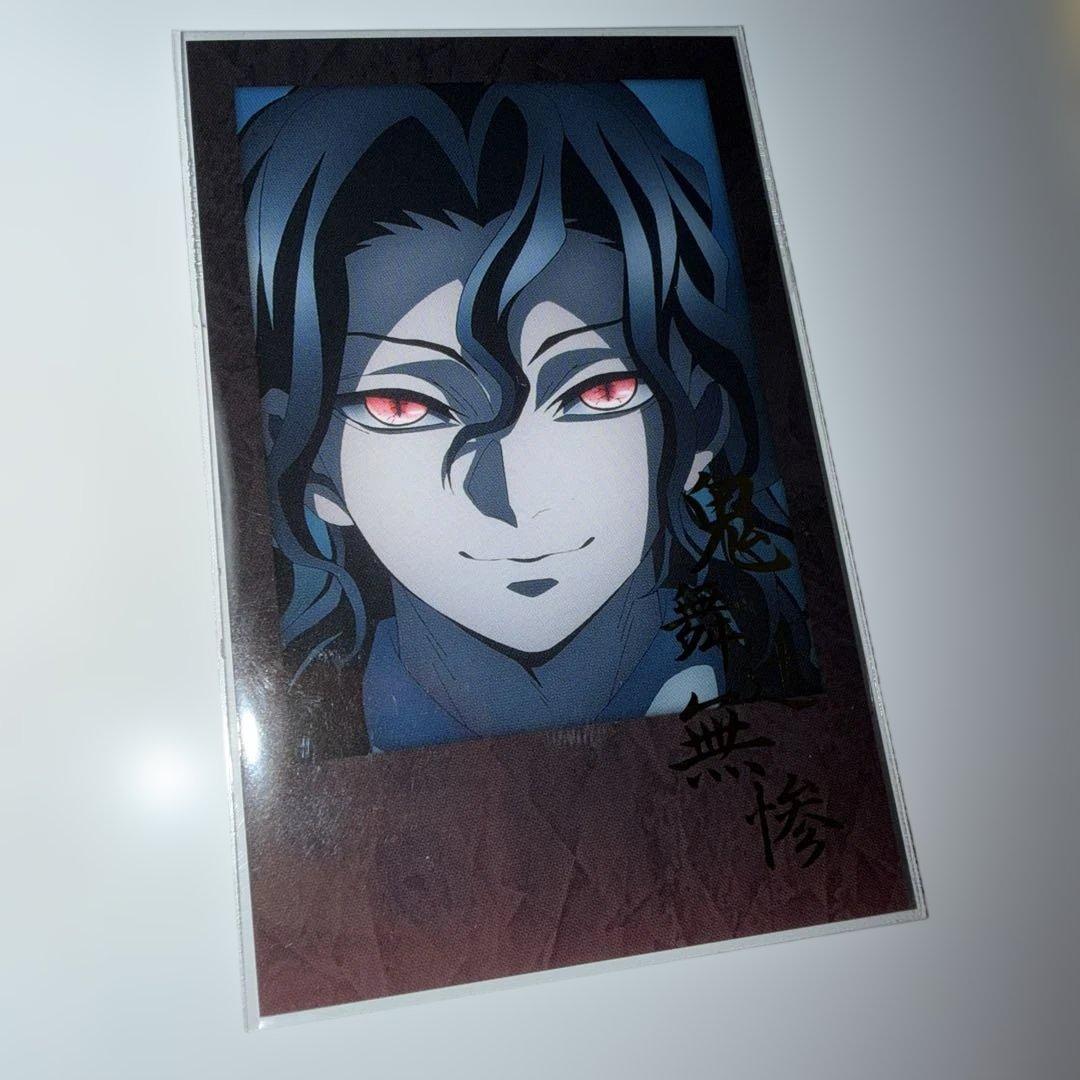 鬼滅の刃　ダイニング 鬼舞辻無惨 4 点セット