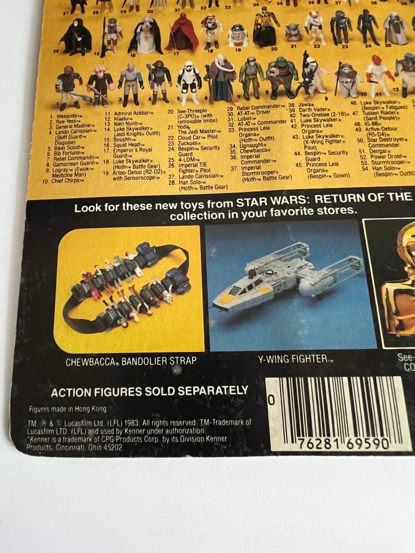 【1980年代未開封】オールドケナー nien nub 65backアンパンチ