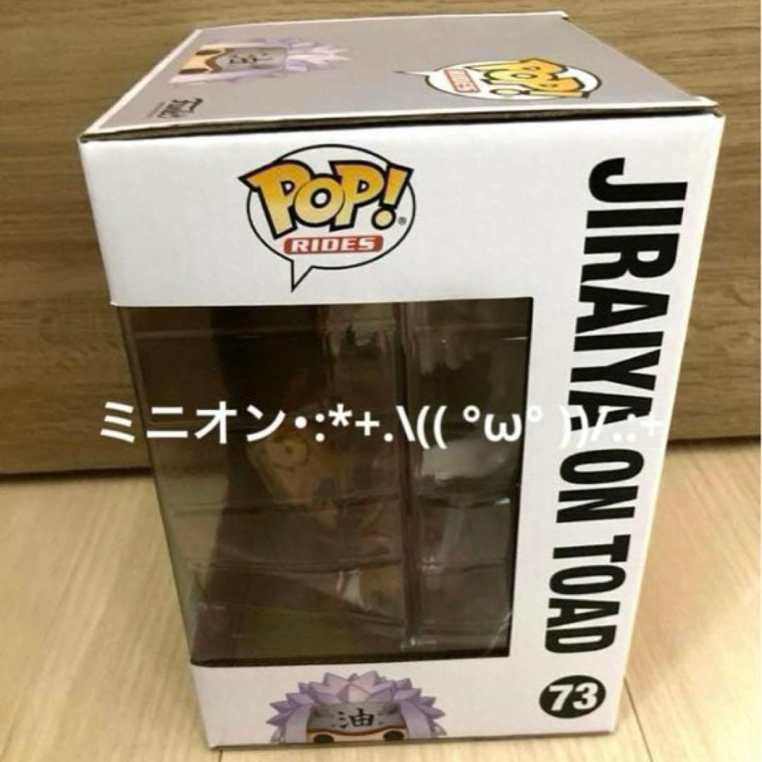 FUNKO POP ナルト 疾風伝 自来也 ガマ仙人 限定版 フィギュア