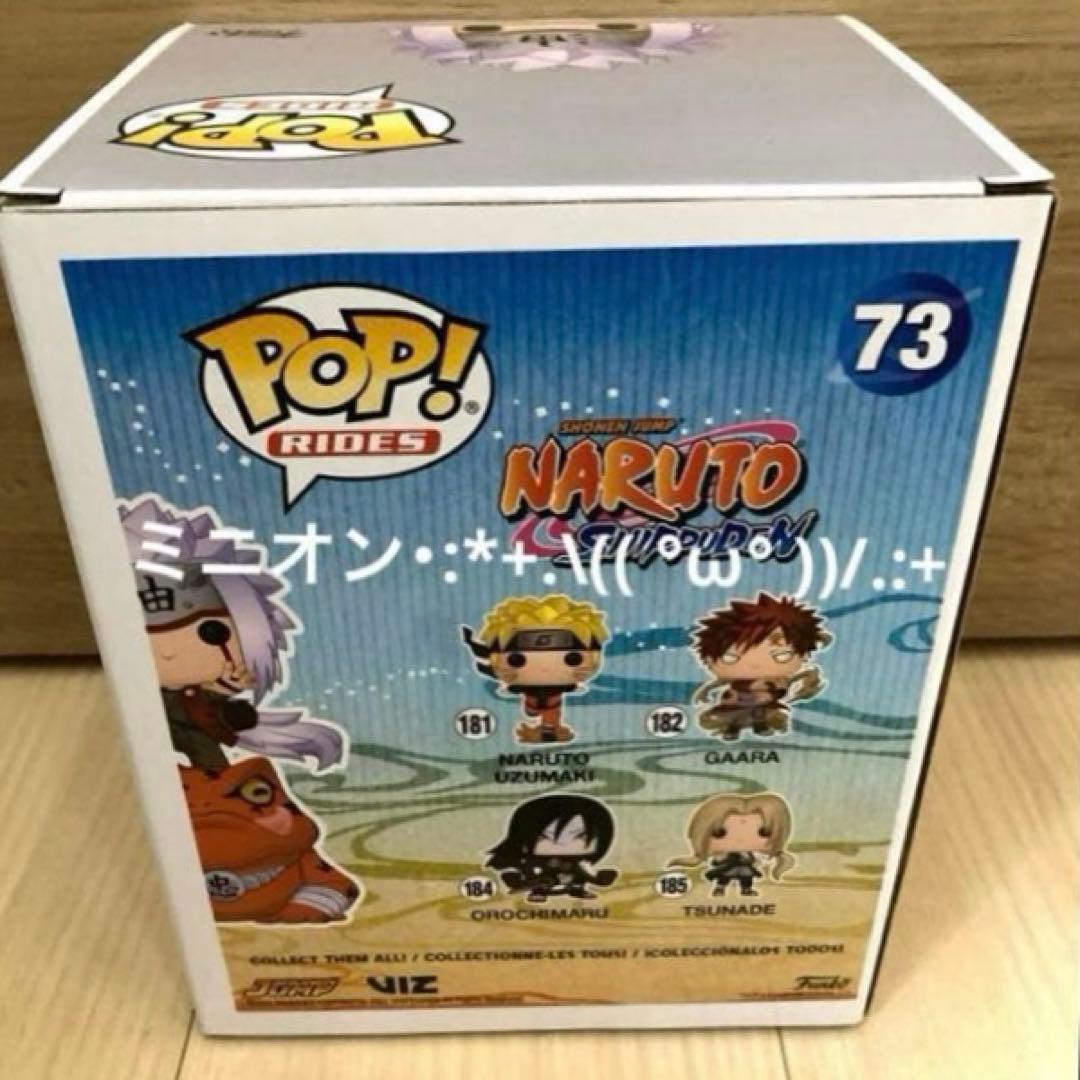 FUNKO POP ナルト 疾風伝 自来也 ガマ仙人 限定版 フィギュア