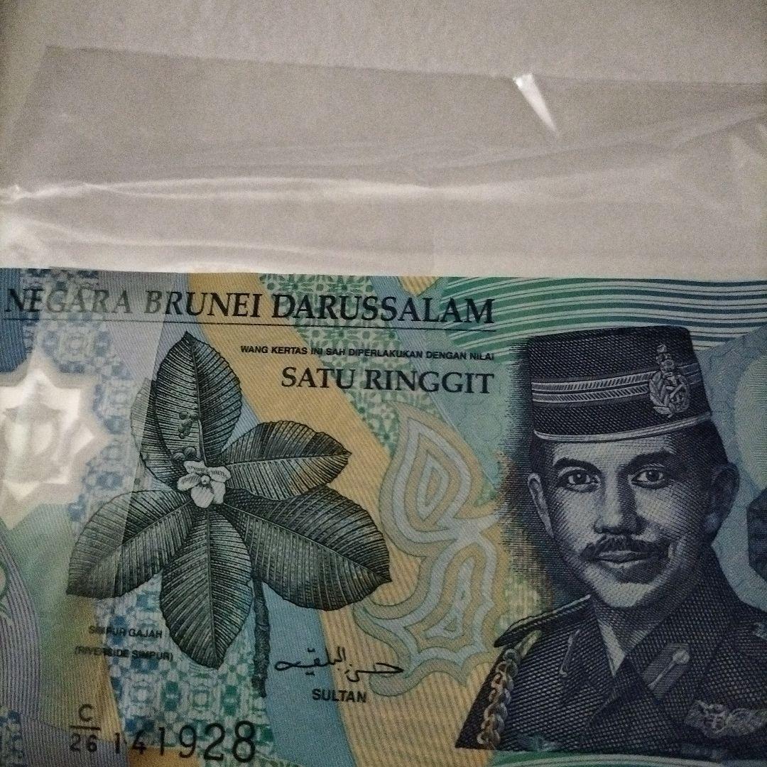 ブルネイドル（シンガポールドルと等価）　ピン札の札束です