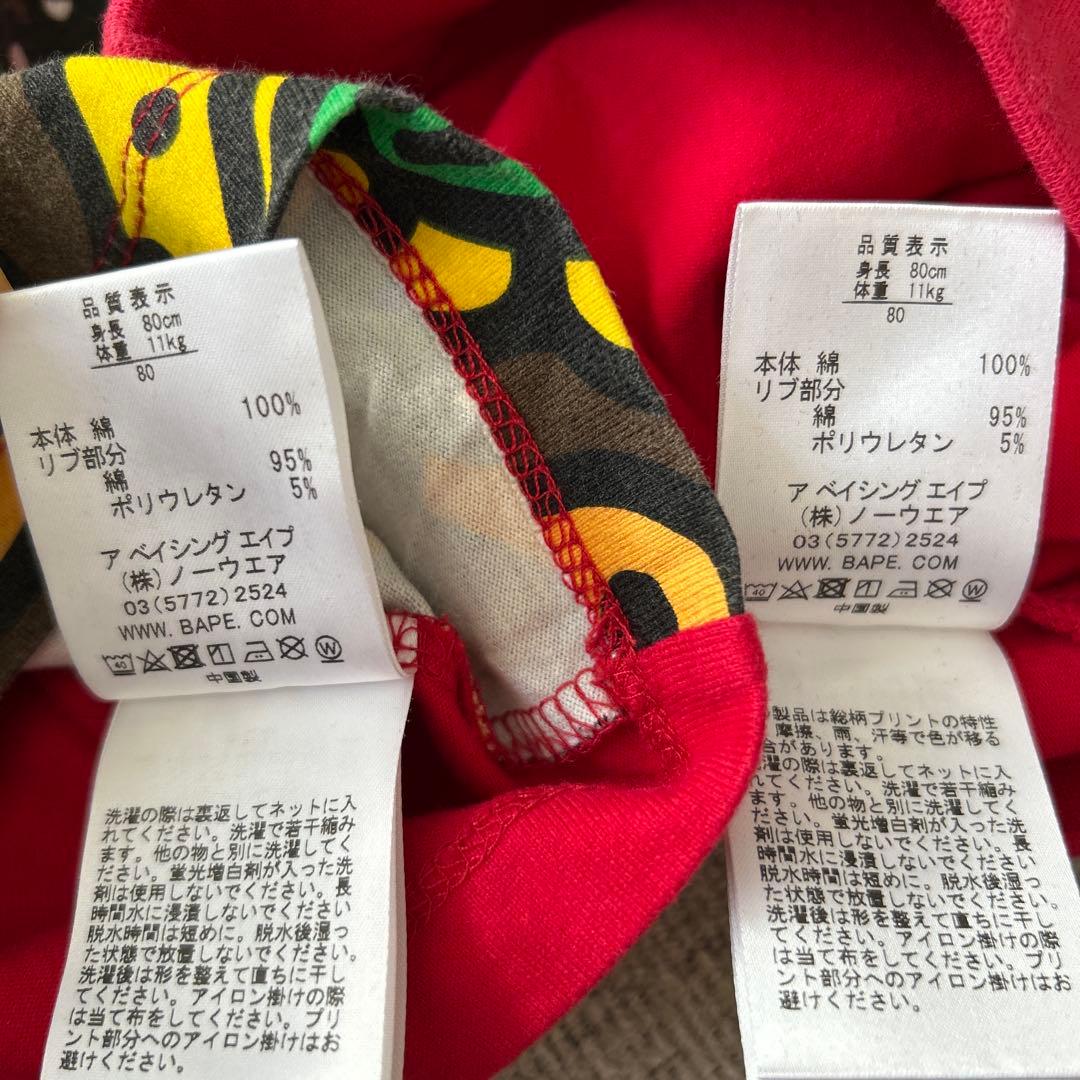 BAPEKIDSカラフルキャラクターTシャツ＆ショートパンツセット80cm正規品