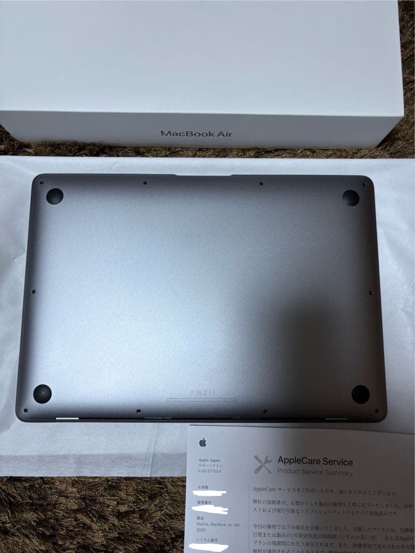 Apple M1 MacBook Air 13インチ 256GB残量100%