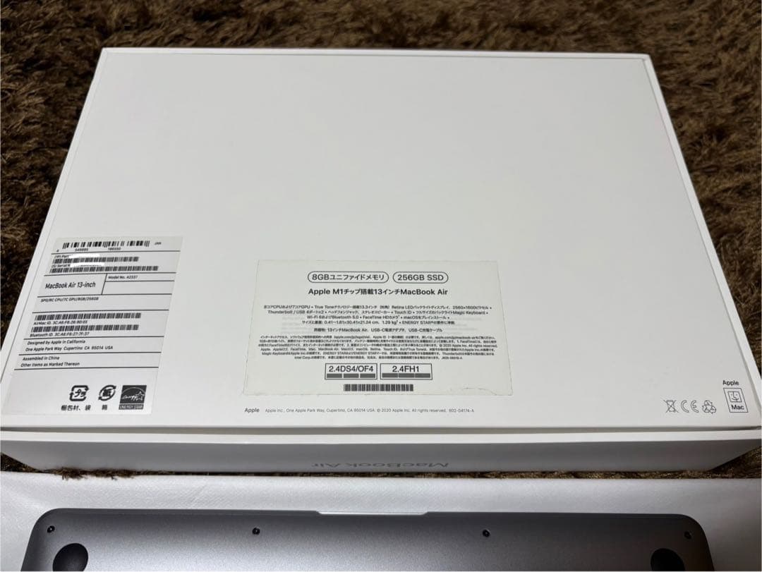 Apple M1 MacBook Air 13インチ 256GB残量100%