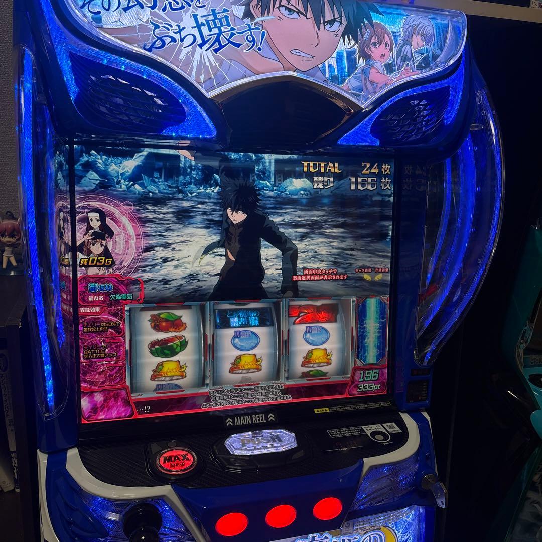 とある魔術の禁書目録 ☆バイブスイッチ取付済実機