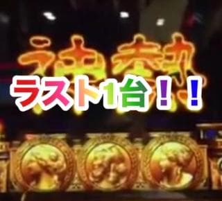 パチスロ実機　ＳバイオハザードＲＥ：２　ＸＢ　不要機ボリューム調整付