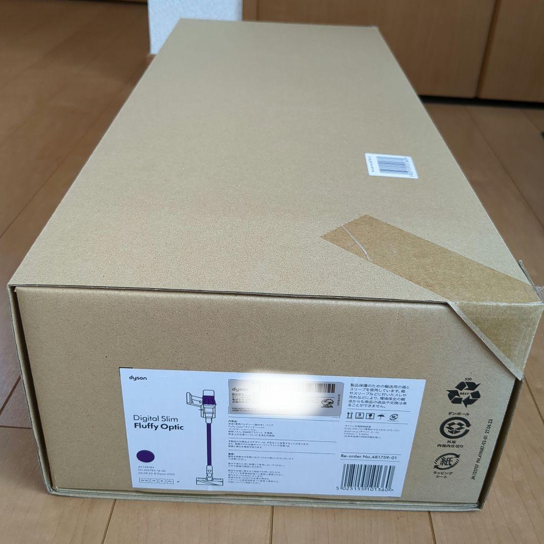 Takashi様【新品】収納スタンド付きDyson Digital Slim