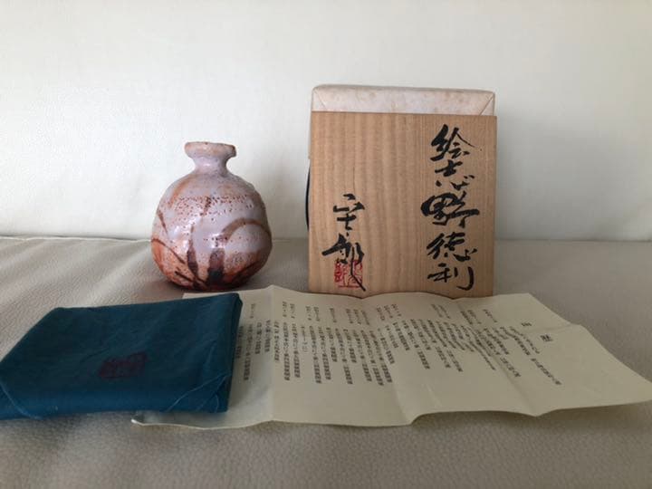 表情豊か！！林正太郎　絵志野徳利