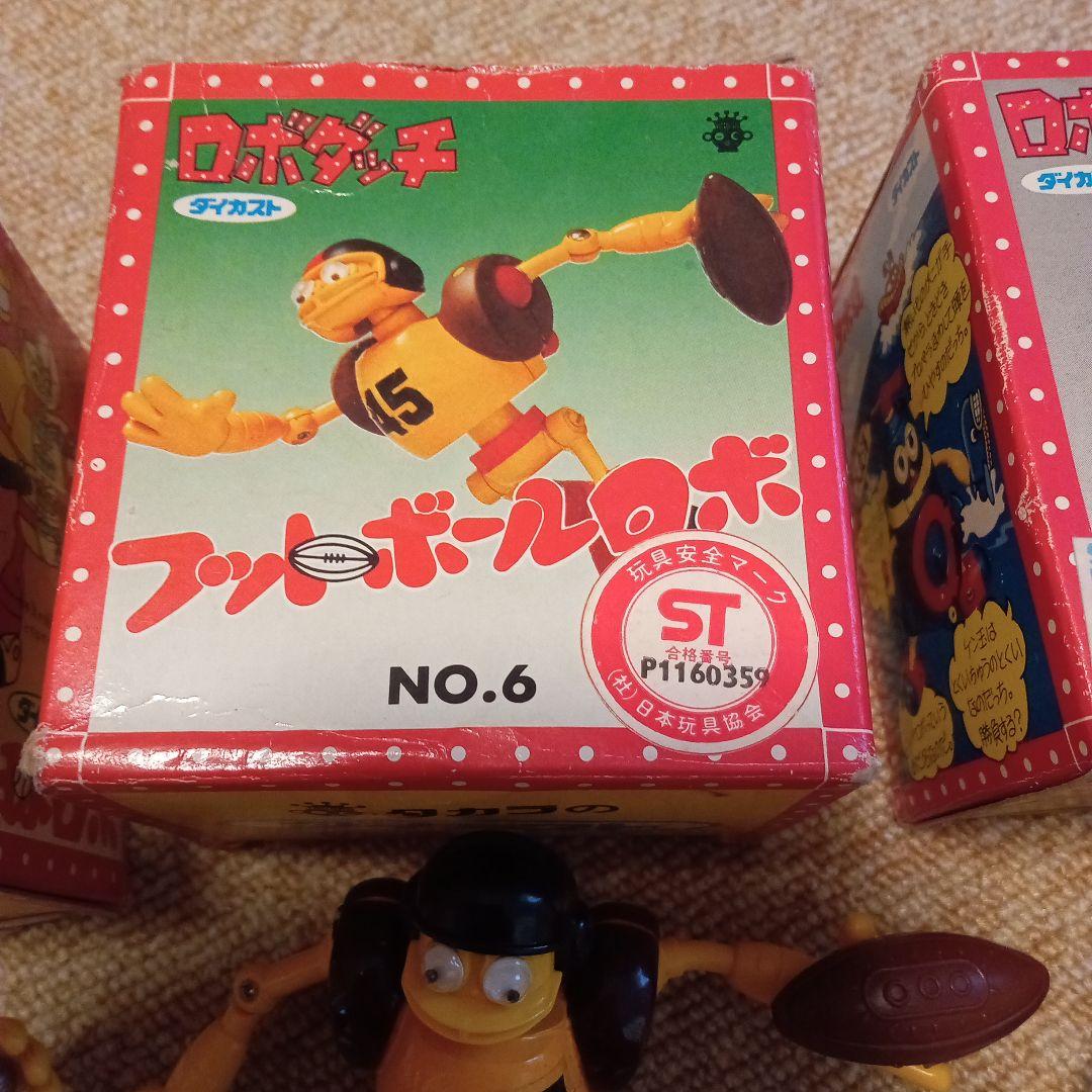 ロボダッチ　野球ロボ　フットボールロボ　ロボQ　ロボX　ロボZ