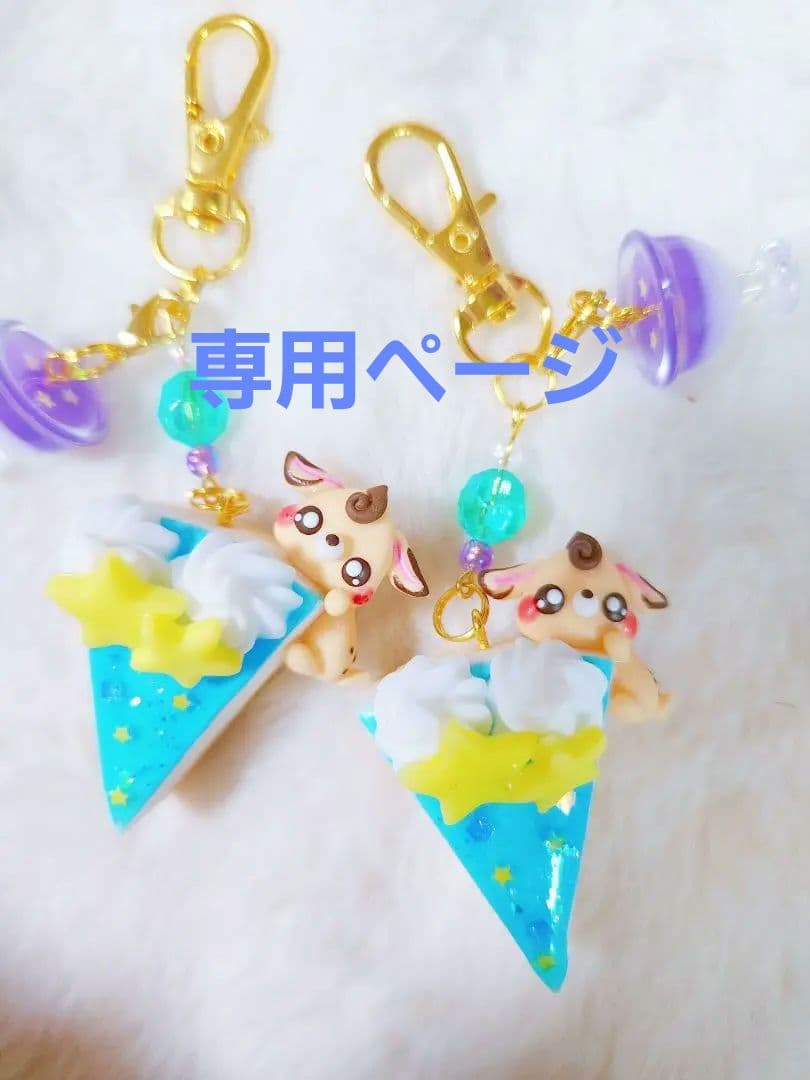 七夕チーズケーキ　バンビ　フェイクスイーツ　樹脂粘土　スイーツデコ　チャーム