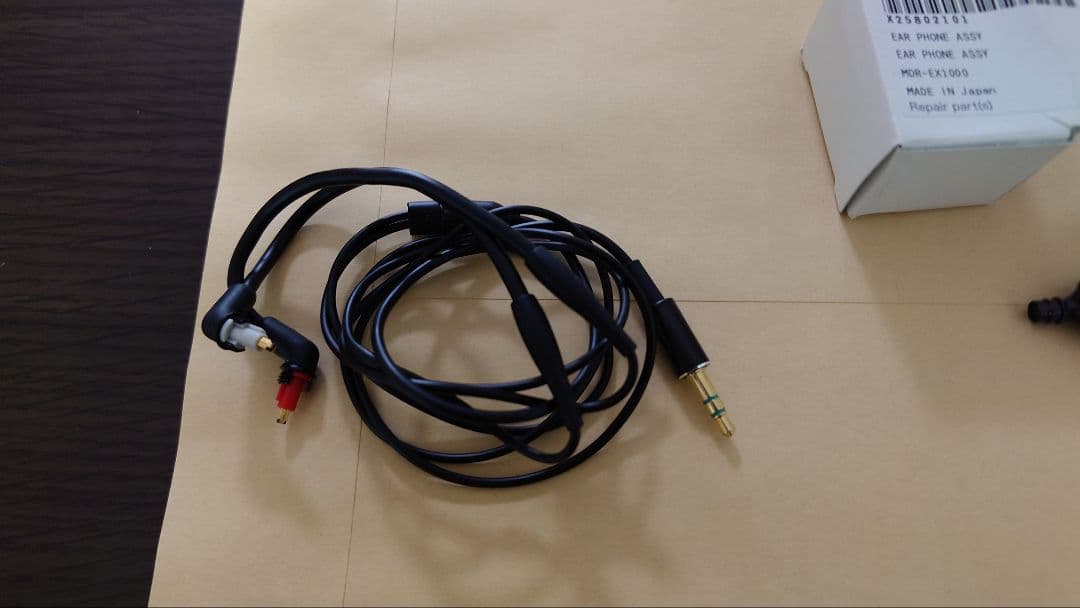 【新品】SONY MDR-EX1000 イヤフォンAssy ショートケーブル付き
