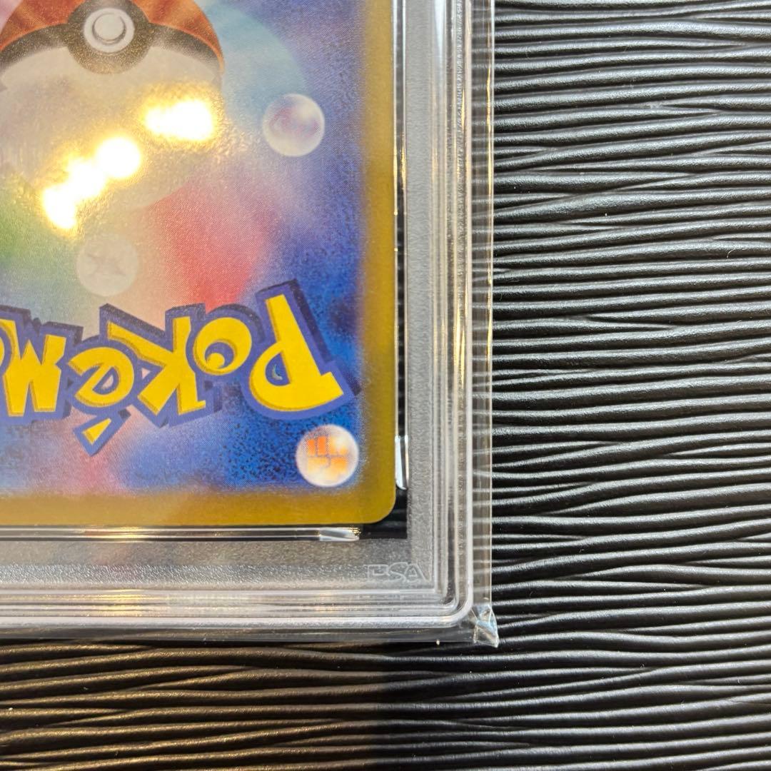 ★PSA10★ トドロクツキex SAR SV8a テラスタルフェスex