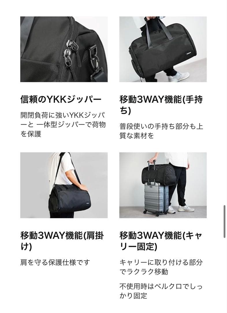 [COMPASS+] ガーメントダッフルバッグ スーツ 持ち運び　出張　就活