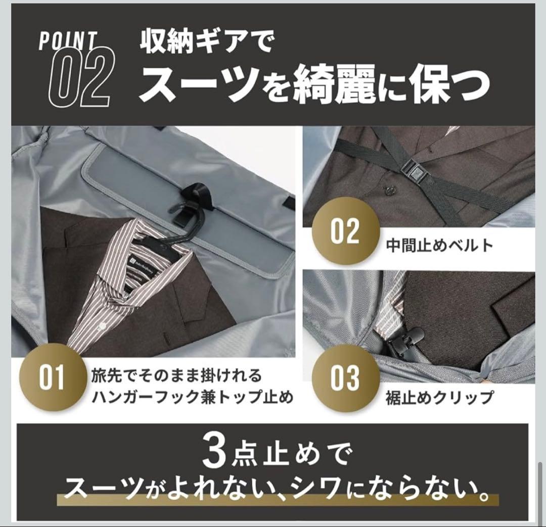 [COMPASS+] ガーメントダッフルバッグ スーツ 持ち運び　出張　就活
