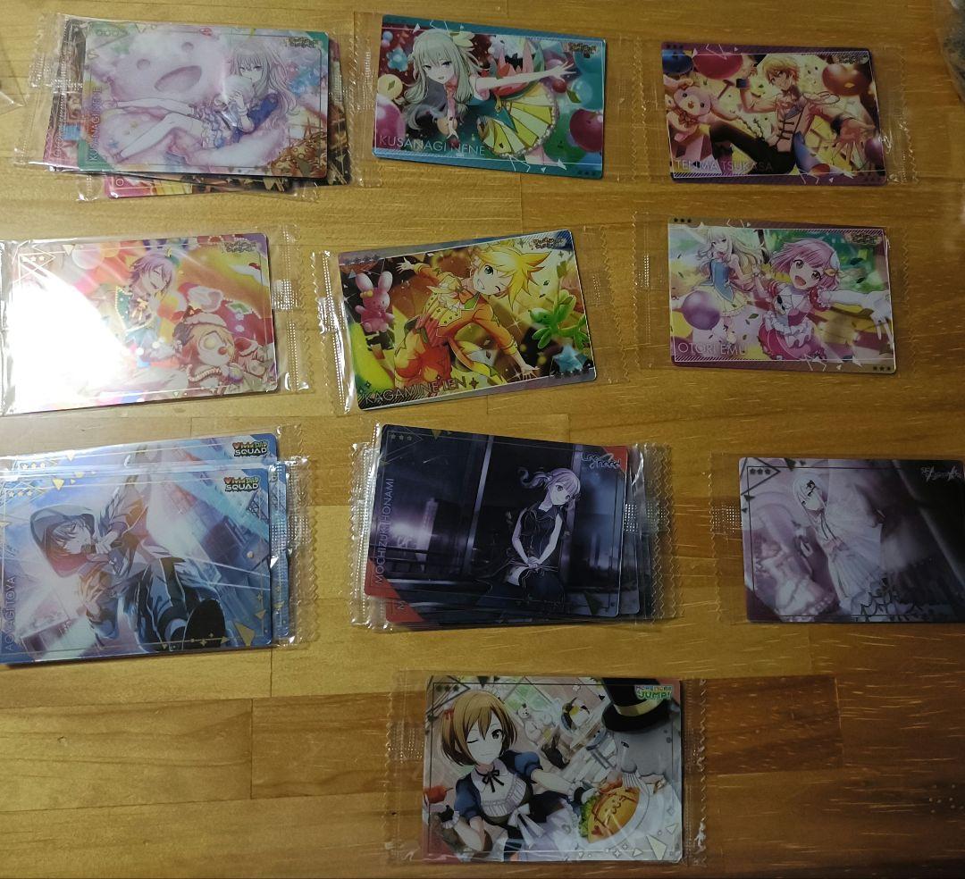 プロセカ　ウエハース　カード