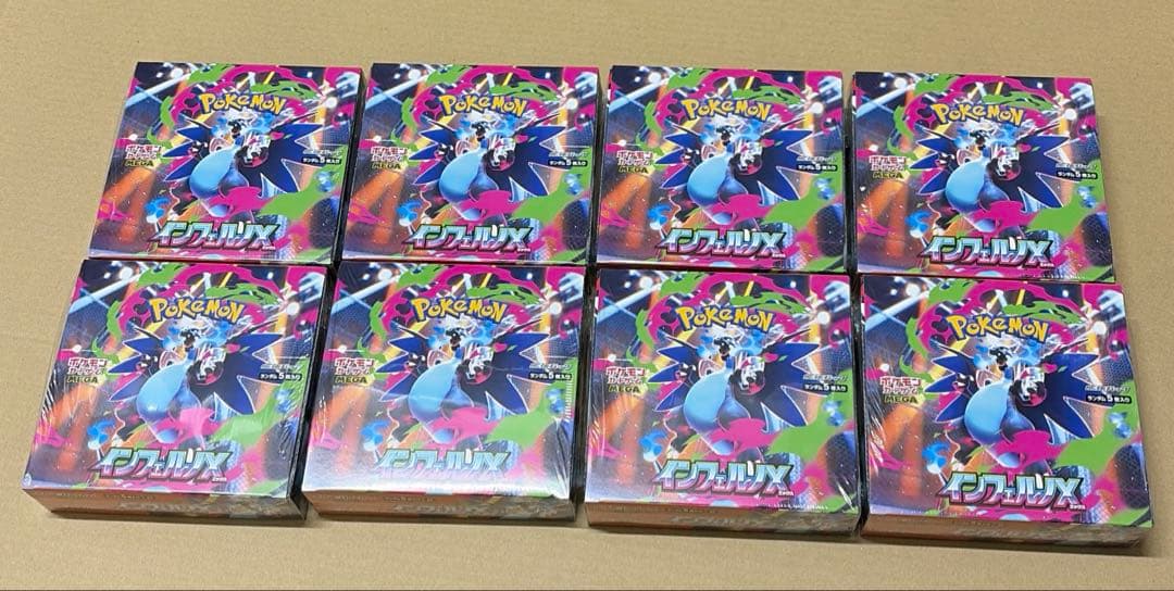 インフェルノex シュリンク付き　8BOX