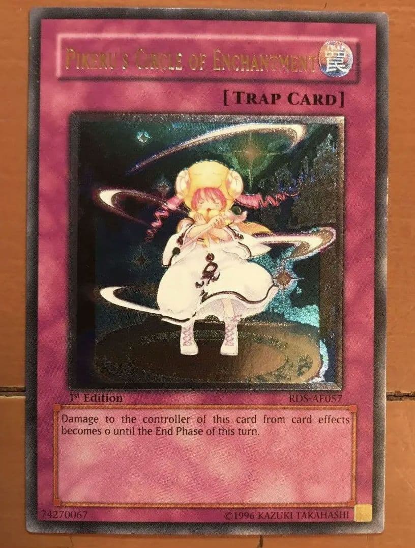 遊戯王 ピケルの魔法陣 アジア レリーフ 1st