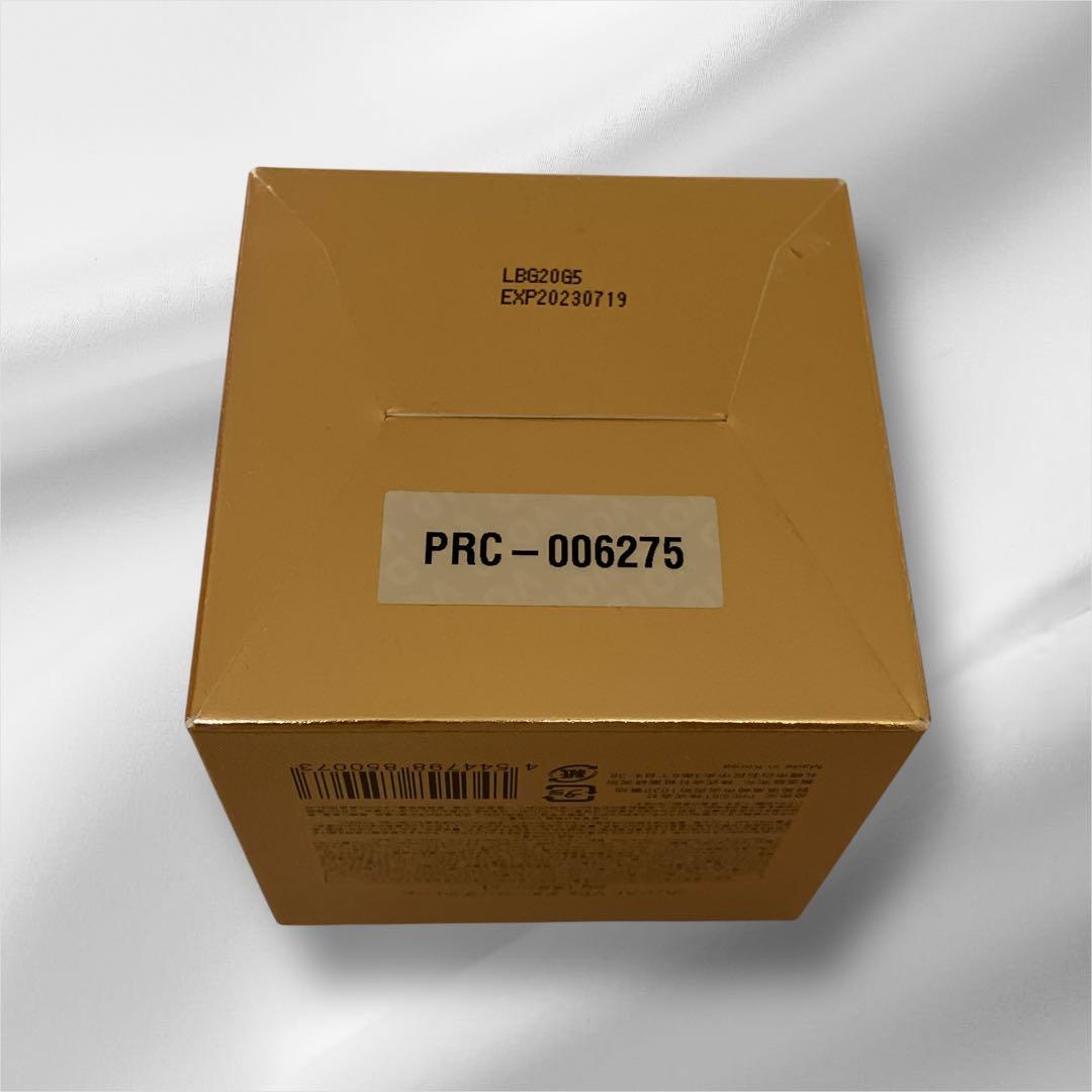 プレジストアメージングクリーム