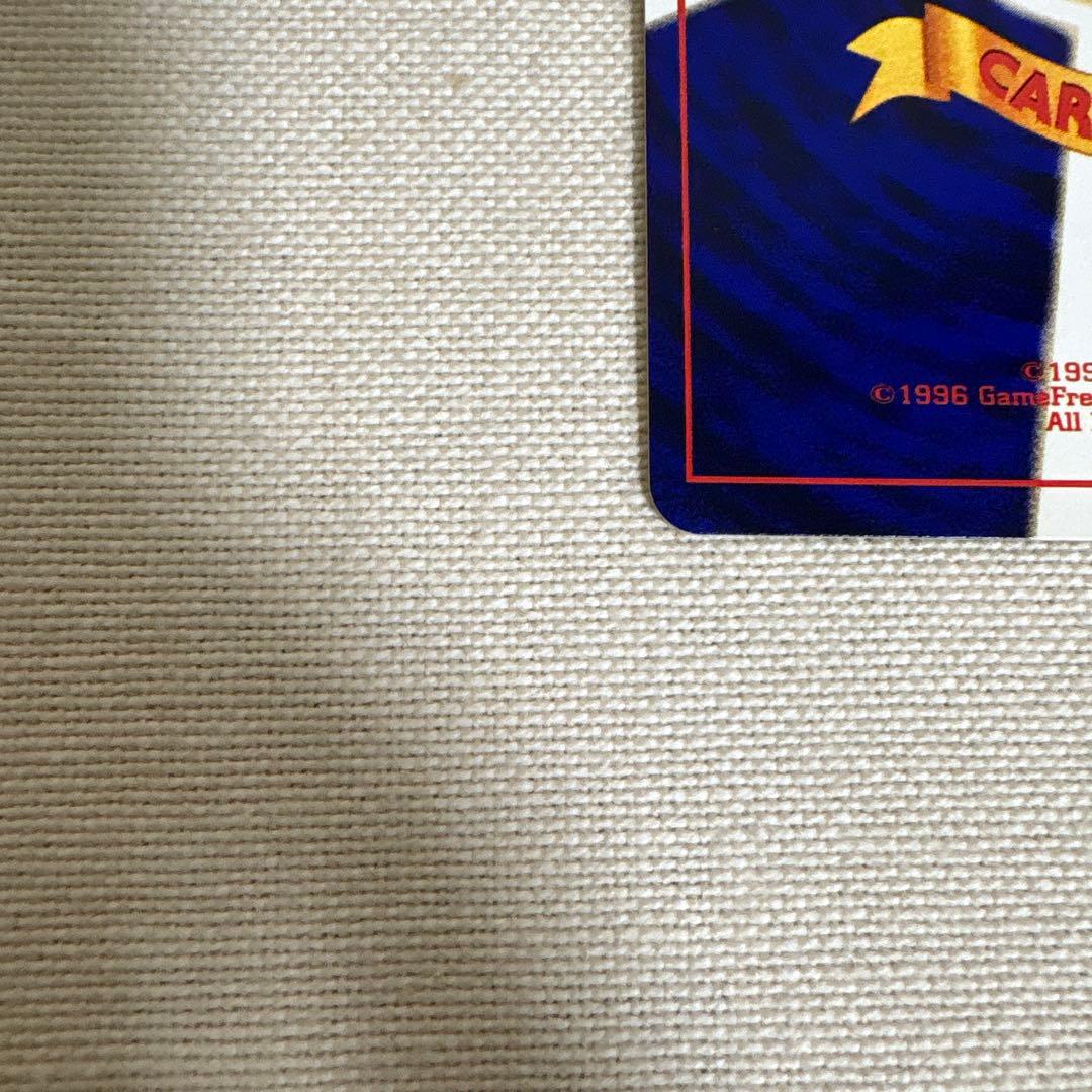 ひかるミュウ 旧裏