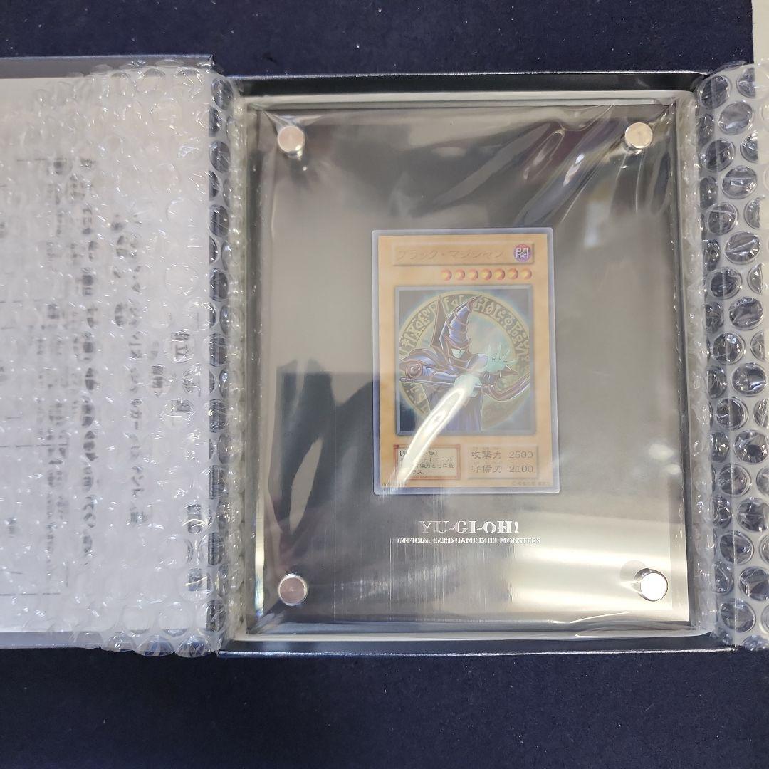 遊戯王　抽選　ステンレス　ブラックマジシャン