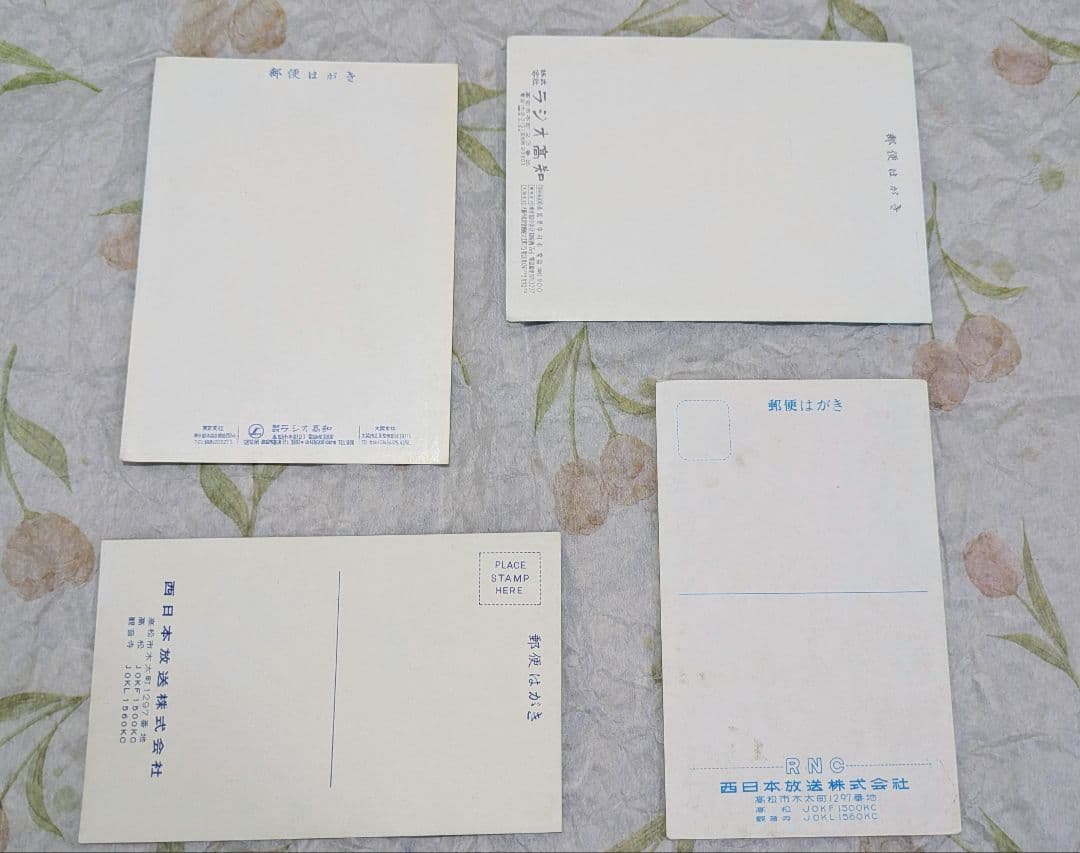 omocha1963yoshi様 ベリカードセット