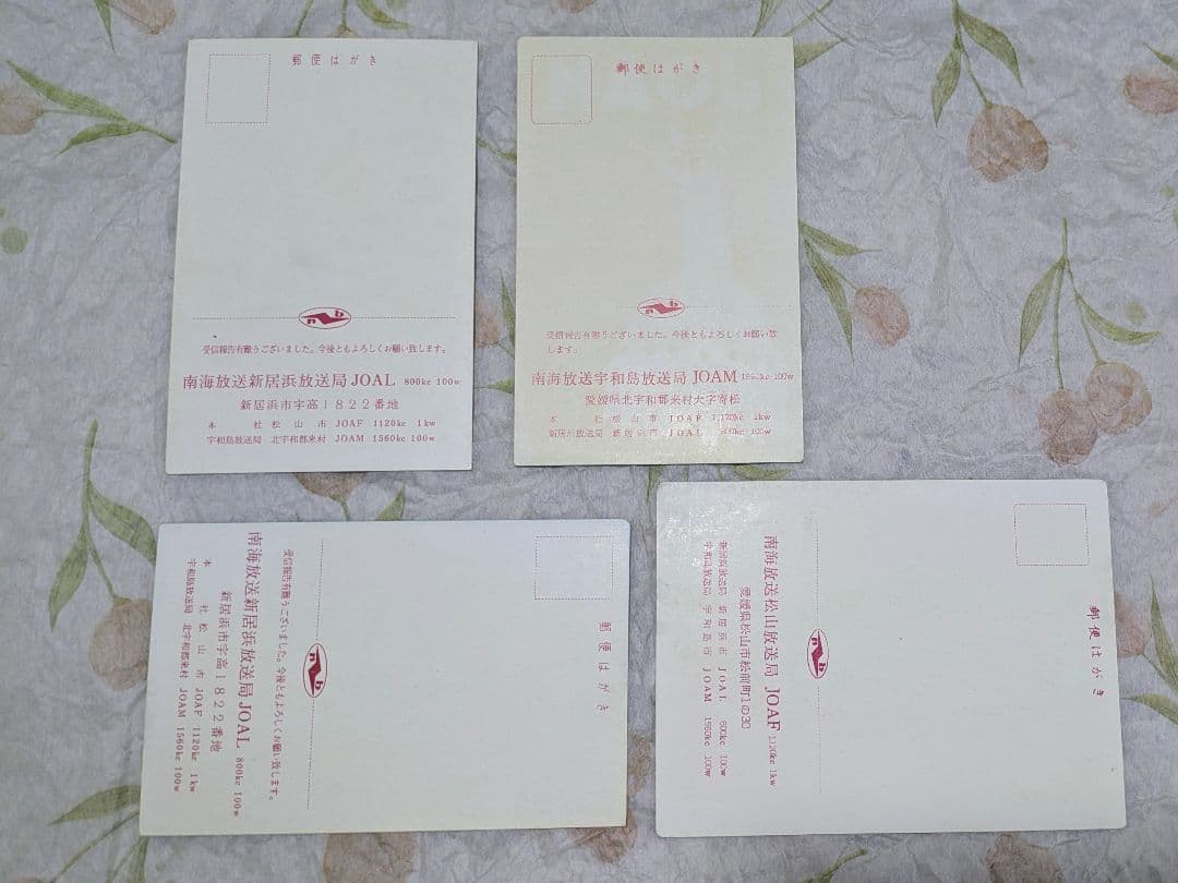 omocha1963yoshi様 ベリカードセット