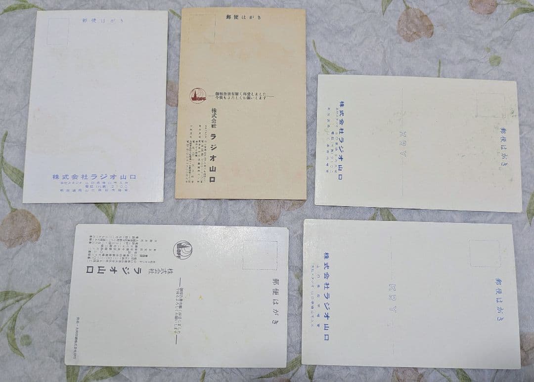 omocha1963yoshi様 ベリカードセット