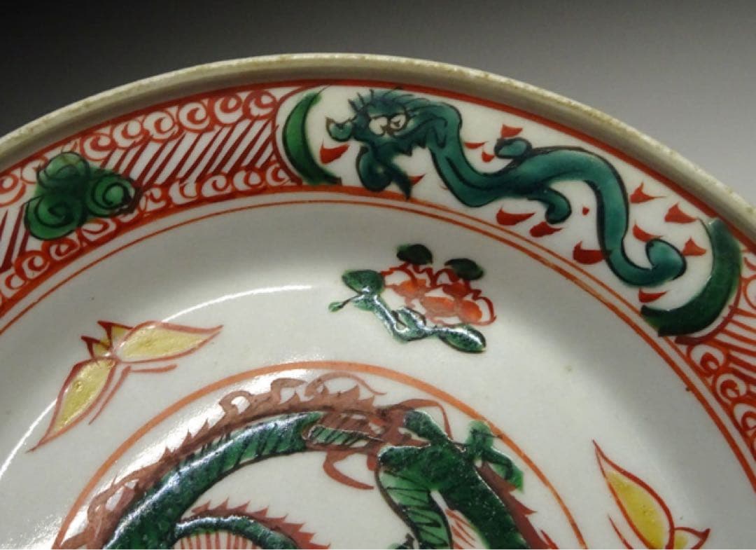 中国古玩　赤絵 龍紋　皿　南京赤絵 呉須 唐物 時代物