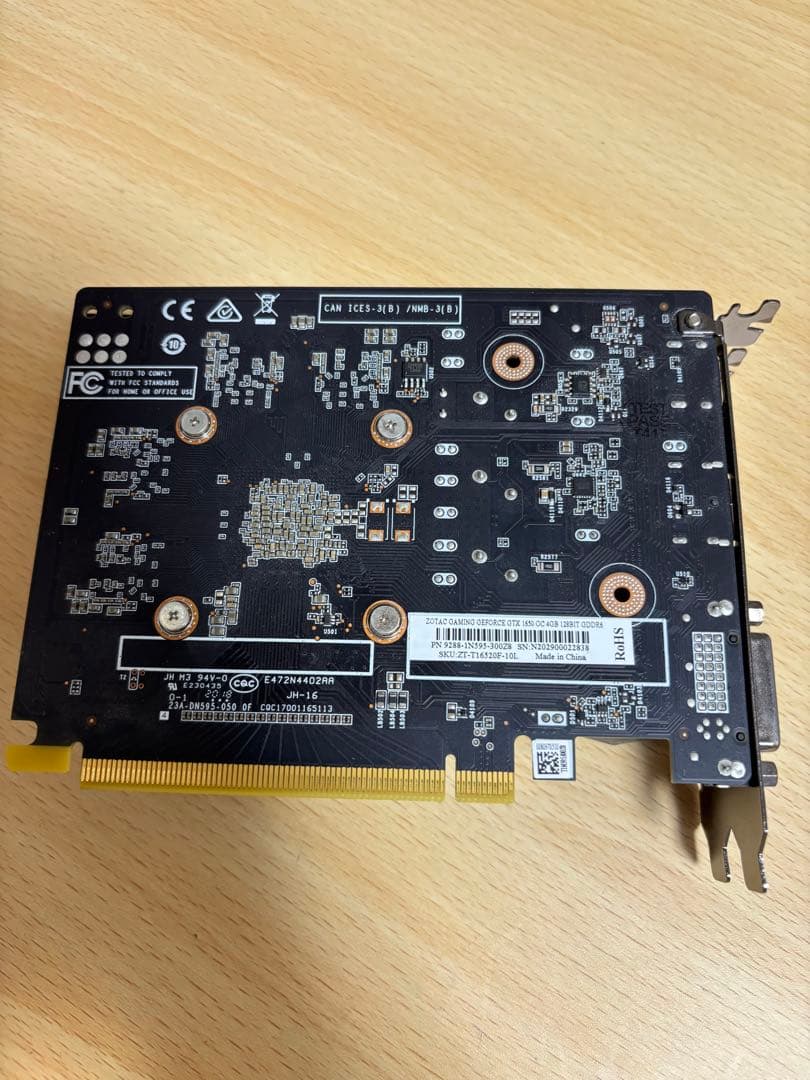 【Geforce】ZOTAC GTX1650