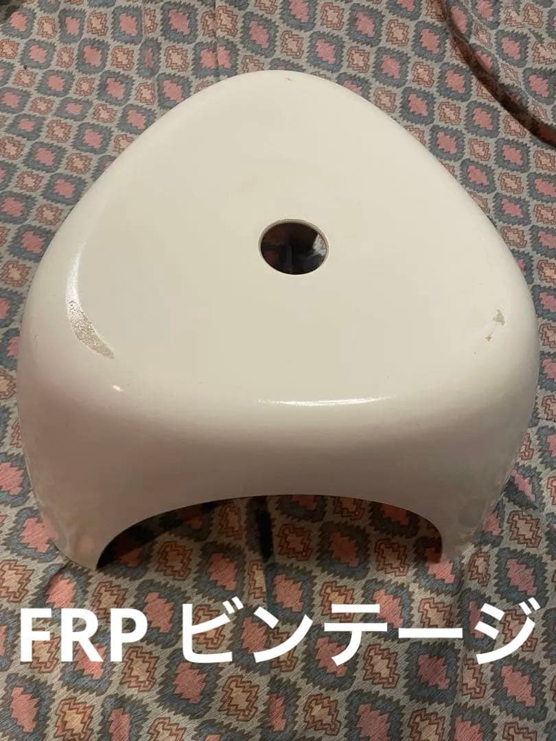 値下げ　エレファントスツール　コトブキチェアー　FRP製