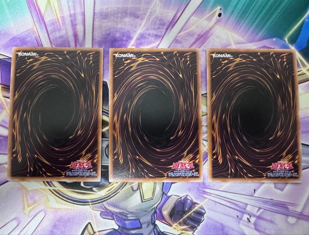 遊戯王　青眼の精霊龍　クオシク3枚　25th